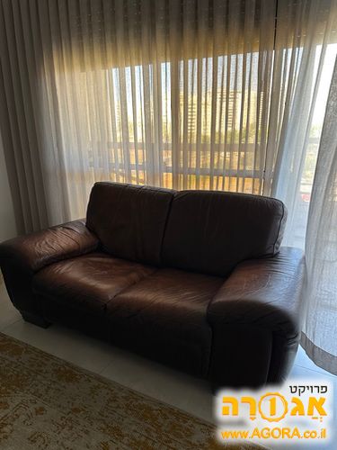 ספת עור דו מושבית