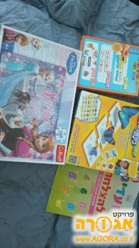 משחקי קופסא עדיפטת לקחת מוצאשי שבת