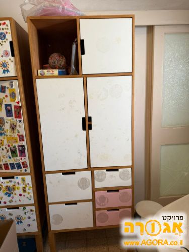שלושה ארונות ילדים