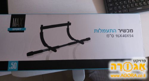 מכשיר כושר חדש בקופסא