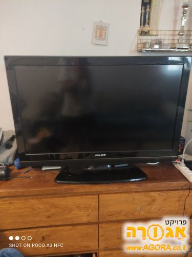 טלויזיה 42"