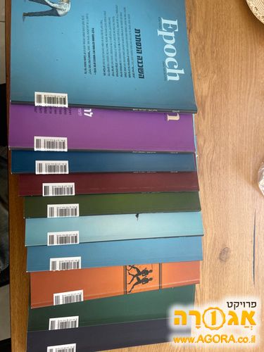 10 גיליונות של מגזין אפוק