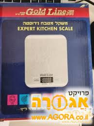 משקל מטבח