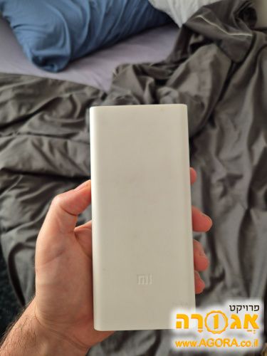 מטען נייד