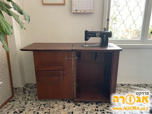 שידת תפירה