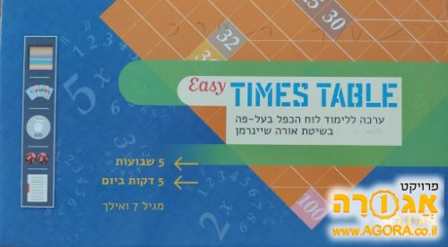 חוברות לימוד חשבון