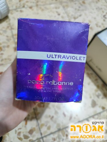בושם לנשים