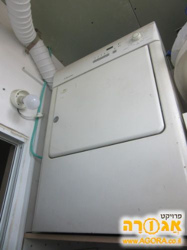 מייבש כביסה