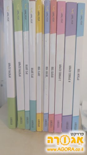 ספרי פסיכומטרי