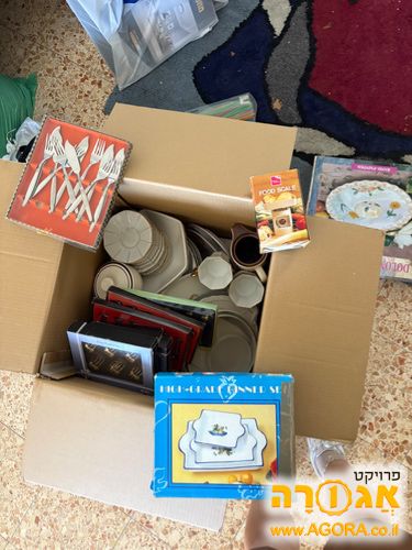 מלא כלי בית, הגשה, צלחות, מחזיקי מפיות