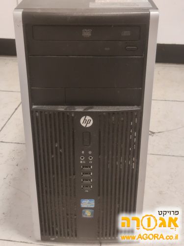 מחשב