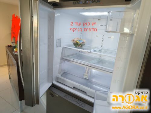 מקרר כפול