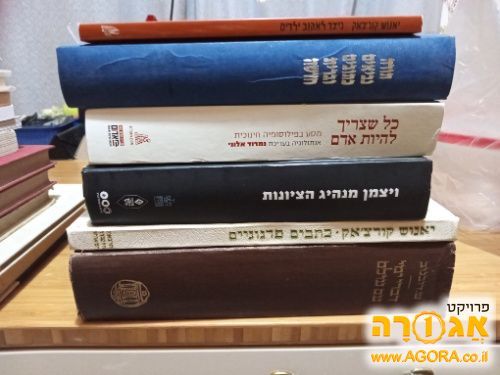 ספרי עיון