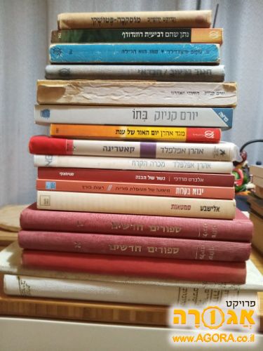 ספרי פרוזה