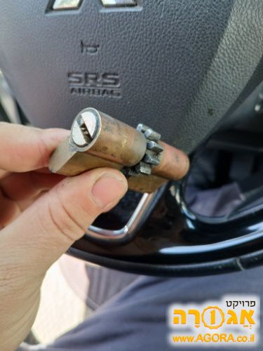 מנעול צילינדר
