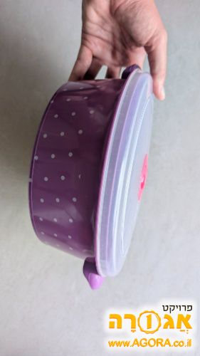 קופסא לאיחסון אוכל