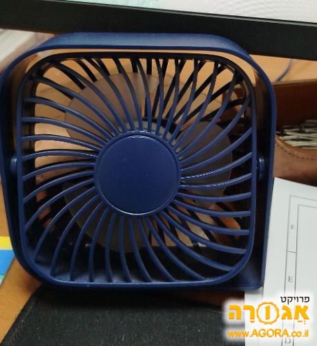 מאורר שולחני קטן