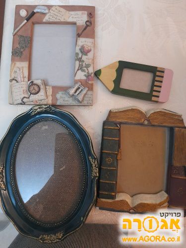 מסגרות לתמונות