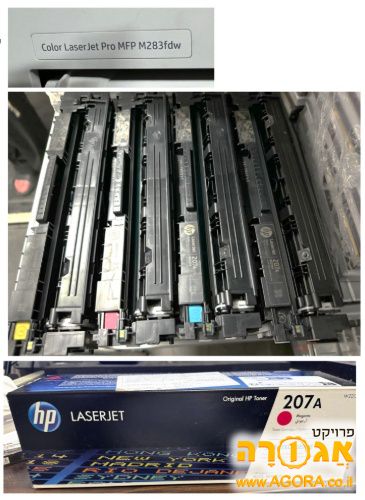טונר למדפסת HP צבעונית לייזר