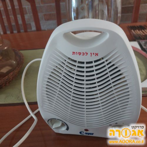מפזר חום