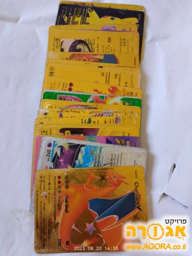 ערימת קלפי פוקימון עשויים פלסטיק