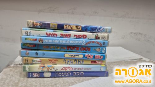 סרטי DVD לילדים
