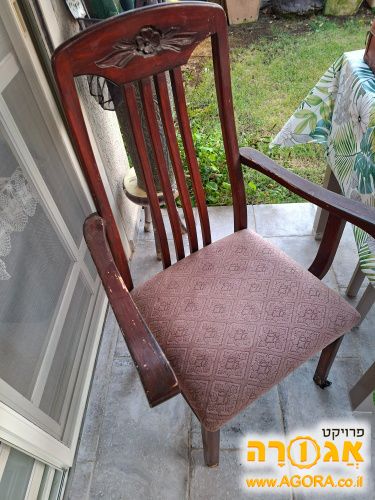 כיסא