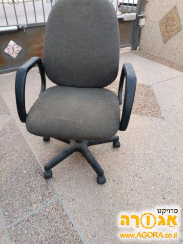 כסא משרדי