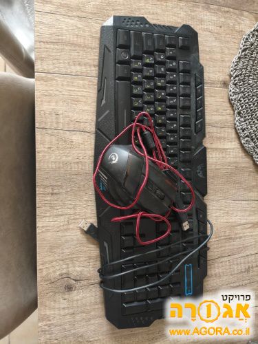 מקלדת ועכבר גיימינג