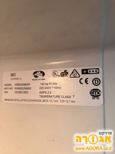 מקרר Amana מצויין