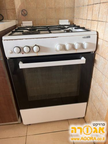 תנור עם כיריים למסירה בקריית אונו