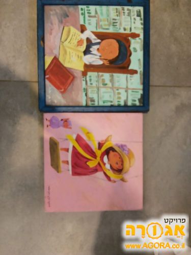 תמונות לחדר ילדים