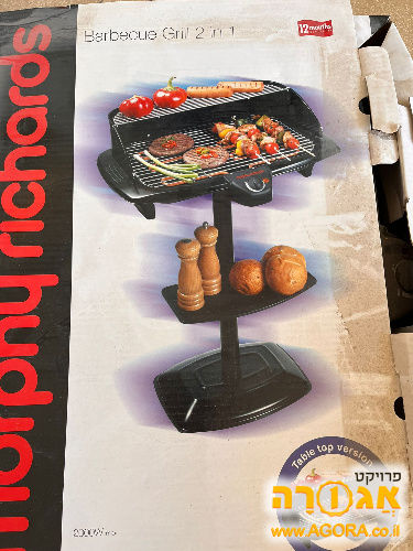 מנגל חשמלי