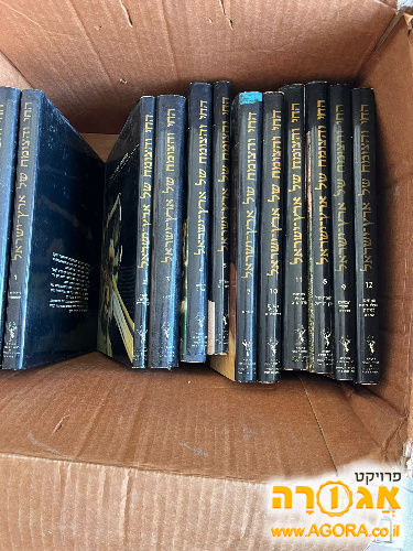 אינציקלופדית החי והצומח של ארץ ישראל