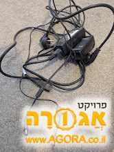 מטענים ללפטופ