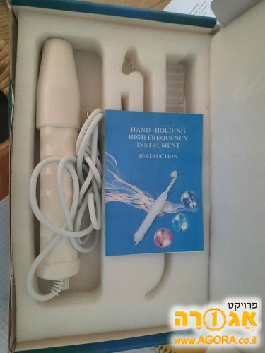מתקן לטיפוח העור