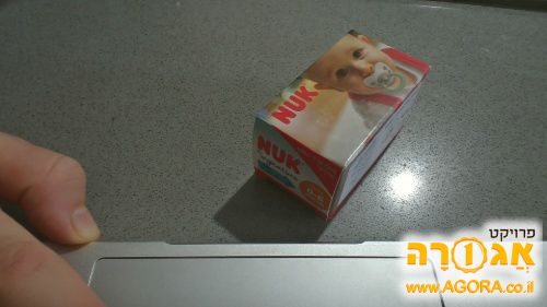 מוצץ