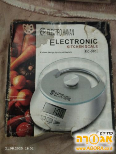 משקל אוכל