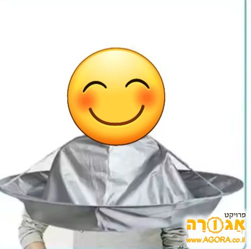 חלוק לתספורת