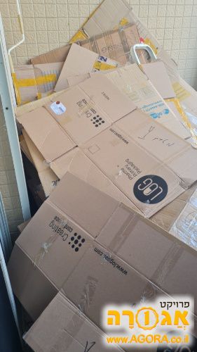 קרטונים למעבר דירה