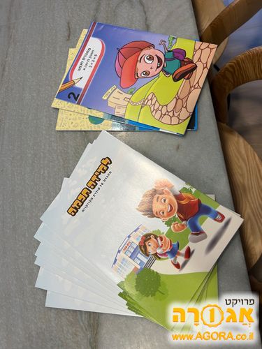 מחברות חכמות לכיתה א