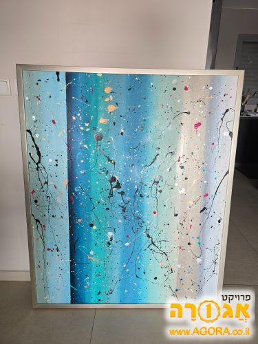 ציור