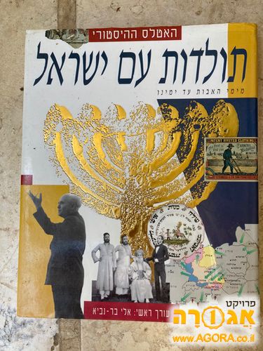ספר