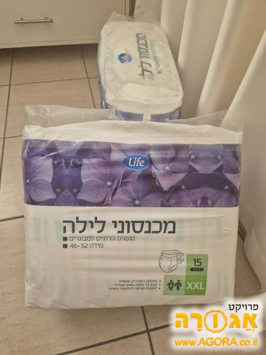 מכנסוני לילה למבוגרים
