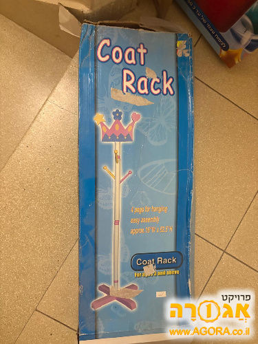 קולב לחדר ילדים