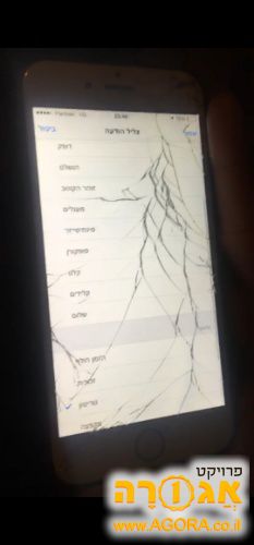 אייפון