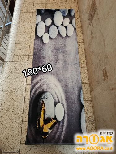 שטיח ראנר