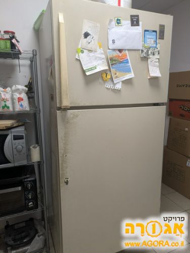מקרר ישן