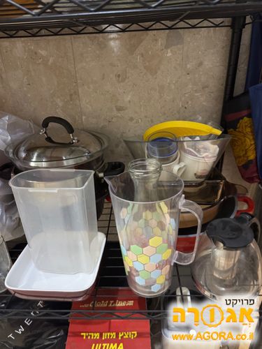 כלי מטבח