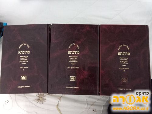 גמרות מתיבתא